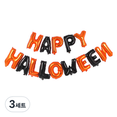 PARTYSHOW 訊息鋁箔氣球組, 3套, 萬聖節快樂