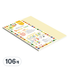 종이문화 스타일리쉬 얇은 혼합색지 01 SN Tone Shallow 80g, 106개, B4
