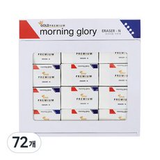 morning glory 高級CI橡皮擦, 72個, 單一顏色