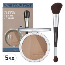 HOLIKA HOLIKA Tone Tuning 3色修容盤+雙頭修容刷組, 01 冷灰棕, 5組