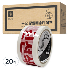 구오 신선식품 당일배송 흰색바탕 인쇄 테이프 50m, 20개