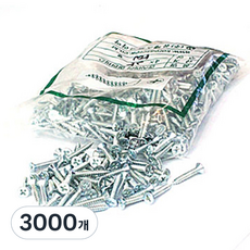 접시머리 철판피스, 3000개
