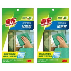 3M Scotch-Brite 百利 魔布 居家潔淨擦拭亮布 30*30cm, 8011, 2包