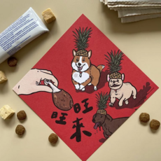 GUOHOUSE STUDIO 郭公館工作室 春聯 台灣製造 雙面印刷 單張販售 220磅美術紙, 145 x 145mm, 旺旺來, 1張