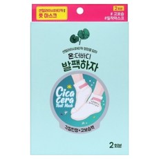 온더바디 코튼풋 발팩하자 풋 마스크, 2개입, 1개