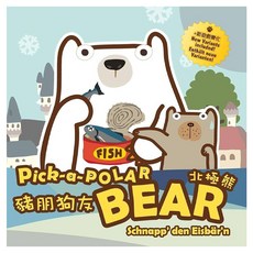 JOLLY THINKERS 空中棋園 豬朋狗友 北極熊版, 1個