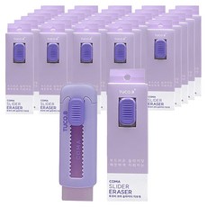 TUCO.B Koma 滑動式橡皮擦 TC-E02, 紫色, 30個