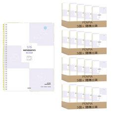 Penpia 3000 6分割線圈數學筆記本, 20個, 顏色隨機