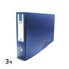A3 D型環 橫式合紙活頁夾 7cm, 藍色, 3個