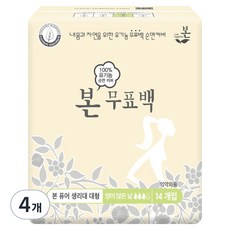 OCBON 本恩 無漂白蝶翼型衛生棉, 4個