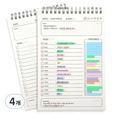 리드홈 데일리 주간 일정 관리 플래너 스케줄러 노트, 아이보리, 4개
