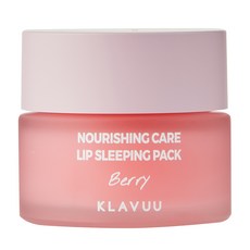 KLAVUU 克拉優 滋養修護晚安唇膜 20g, 1個