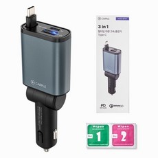Carple 同時3臺充電 3in1 捲線式纖薄點菸器車用高速充電器 PD 57W, 混合顏色, CARPLE-3in1