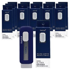 TUCO.B 彗形滑塊橡皮擦 TC-E02, 海軍藍, 12個