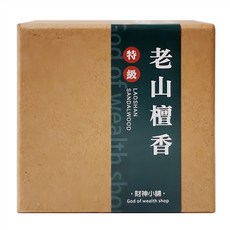 特級天然沉檀4H環香 NPCT-003-1 48盤, 老山檀香