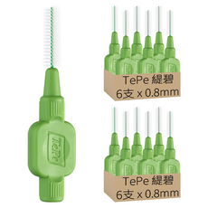 TePe 緹碧 I型普通刷毛牙間刷 刷毛柔軟不刺激牙齦 有效去除牙縫牙菌斑 握柄設計舒適好抓握, 0.8mm, 6支, 2組
