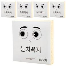 Nunchikkokji 胸貼 56枚入, 5個