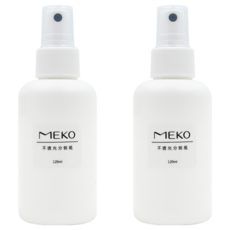 MEKO 不透光分裝噴瓶 120ml 用於化妝水、酒精等液態類 HDPE材質, U-073, 2個