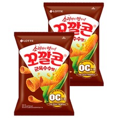 꼬깔콘 군옥수수맛, 134g, 2개