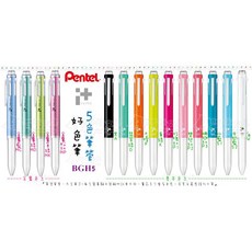 Pentel 飛龍文具 i+五色筆 BGH5-P3 珊瑚紅 多色筆 自由搭配筆芯, 1支