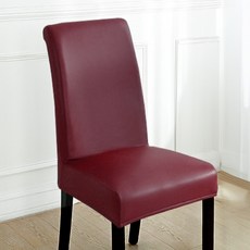 HANEE 素色皮革餐椅套, 1個, 酒紅色