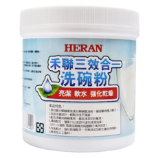 HERAN 禾聯 3效合1洗碗粉 HDP-10D1, 1kg, 1罐