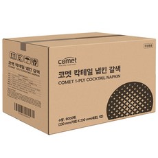 코멧 칵테일 냅킨, 갈색, 1개, 8000개입