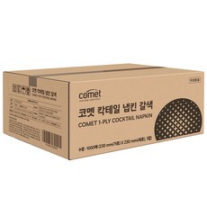 comet 雞尾酒餐巾紙, 單色, 1盒, 1000張