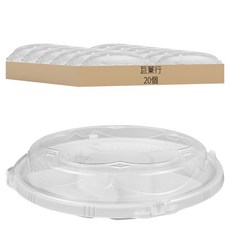 自扣PP六格拼盤 + PET透明蓋 RGC5-01, 1組, 20個