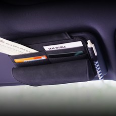 M-NOBLE 遮陽板收納盒, 1個, 霧面黑