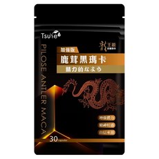 Tsuie 日濢 加強版 鹿茸黑瑪卡 30顆，精神旺盛，健康維持，工作活力, 19.5g, 1包
