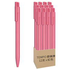 TEMPO 節奏牌 中性筆 0.5mm, 紅色, 1組