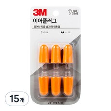 쓰리엠 이어플러그 귀마개 리필, 15개, 3쌍