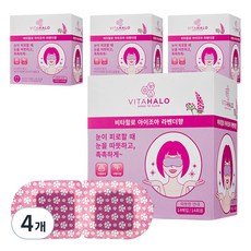 Vitahalo Izoa 熱敏眼膜 薰衣草味, 14入, 4盒