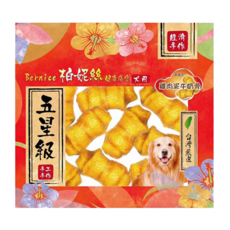 柏妮絲 雞肉泥牛奶骨 11個 1包 全齡犬適用 狗狗零食