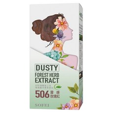 SOFEI 舒妃 植萃添加護髮染髮霜, 506 霧感玫瑰紅, 1組