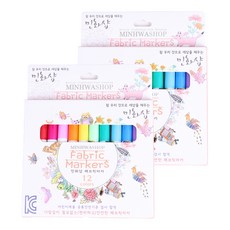 minhwashop 布用麥克筆, 2個, 12色