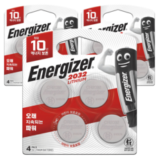 에너자이저 리튬 코인 건전지 CR2032, 4개입, 3개