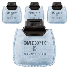 3M 1級防塵過濾器D3071K, 混色, 4個