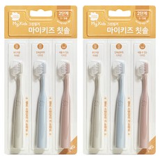 그린핑거 마이키즈 2단계 유아 칫솔, 그레이 + 핑크 + 블루, 3개입, 2세트