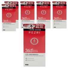 PEZRI 派翠 舒顏柔護精華油, 6個, 30ml