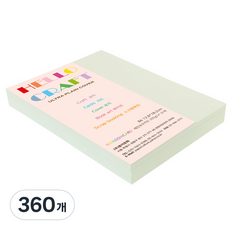 종이문화 두꺼운양면카드지 레인보우카드 A6 No 18 라이트그레이, 360개