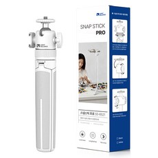 라이트밸런스 휴대용 브이로그 유튜브 거치대 촬영 휴대폰 카메라 미니 삼각대, 화이트, 1개, 스냅스틱 PRO SS-6521