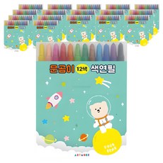 아트모아 문곰이 색연필, 12색, 18개