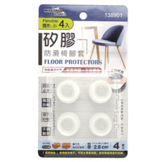 minono 米諾諾 防滑矽膠椅腳套 4個, 1組