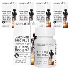 naturalplus 左旋精胺酸1000 Plus錠, 60錠, 5罐