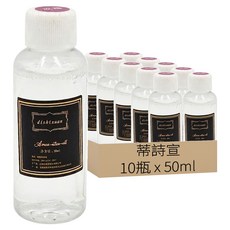 室內擴香瓶 補充瓶 Y150 10瓶, 玫瑰, 50ml, 1件