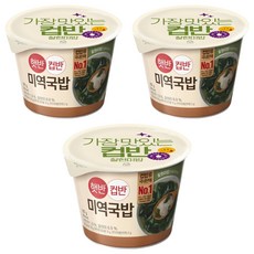 햇반컵반 미역국밥, 167g, 3개