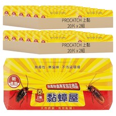 PROCATCH 上黏 黏蟑屋 20片, 2組