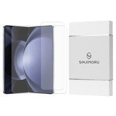 SINJIMORU 手機內部螢幕全覆蓋聚氨酯自動修復保護貼, 2張